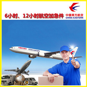 长治航空快递公司谈空运的四大作用是什么
